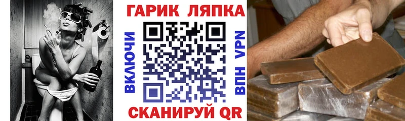 Наркошоп Ахтубинск КОКАИН  ГАШИШ  АМФЕТАМИН  МАРИХУАНА  A-PVP 