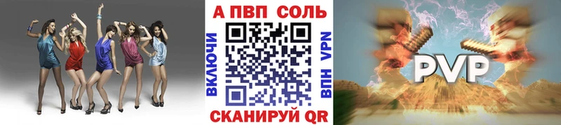 omg зеркало  Ахтубинск  Alpha PVP Соль  купить  сайты 