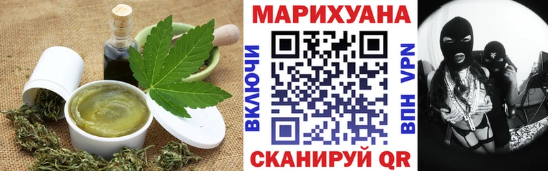 Еда ТГК конопля  Ахтубинск 