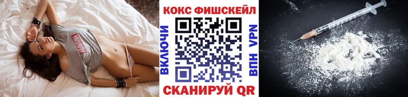 купить наркотик  Ахтубинск  Кокаин 97% 