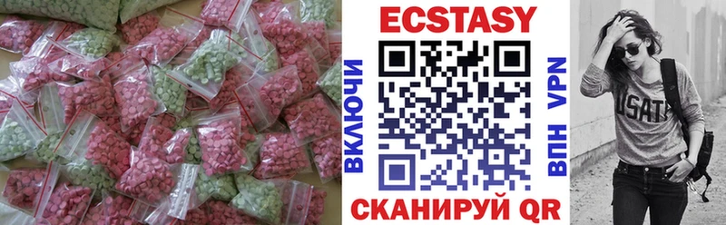 Ecstasy ешки  как найти наркотики  Ахтубинск 