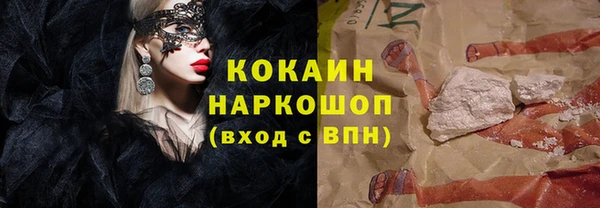 кокаин перу Алексеевка