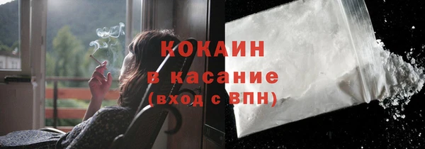 стафф Армянск