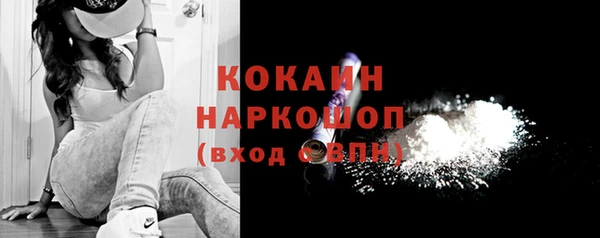 наркотики Алексин