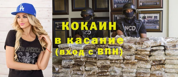 прущий лед Арсеньев