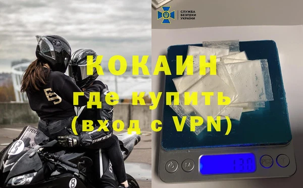 кокаин перу Алексеевка