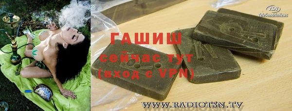 стафф Армянск