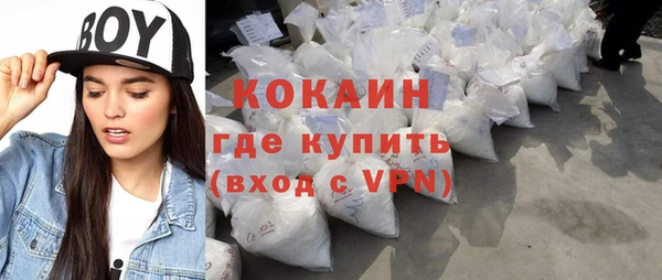кокаин перу Алексеевка