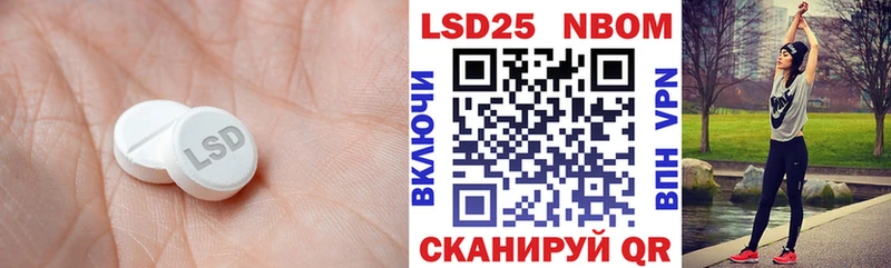 как найти   Ахтубинск  ЛСД экстази ecstasy 