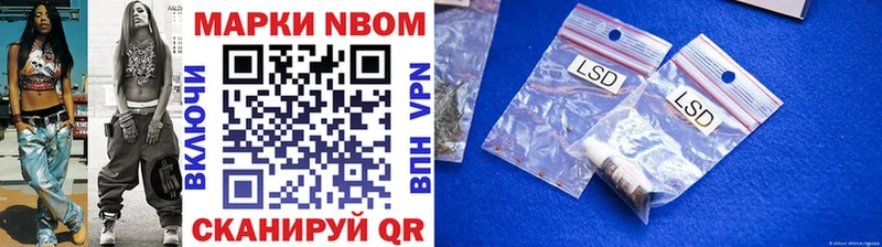 где купить наркоту Ахтубинск Марки 25I-NBOMe 1,5мг