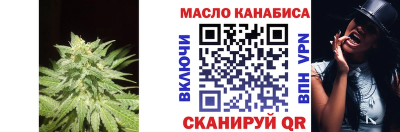 гидра ссылка  Ахтубинск  ТГК гашишное масло 